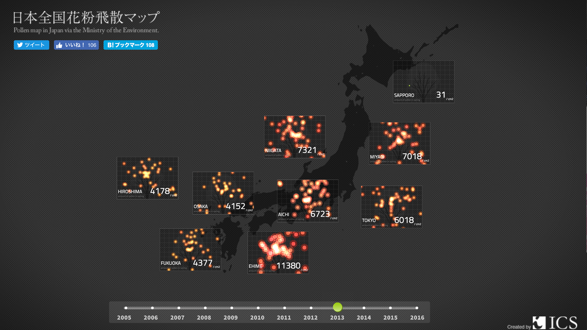 自社コンテンツの「日本全国花粉飛散マップ」。HTML5 Canvasを駆使して開発。